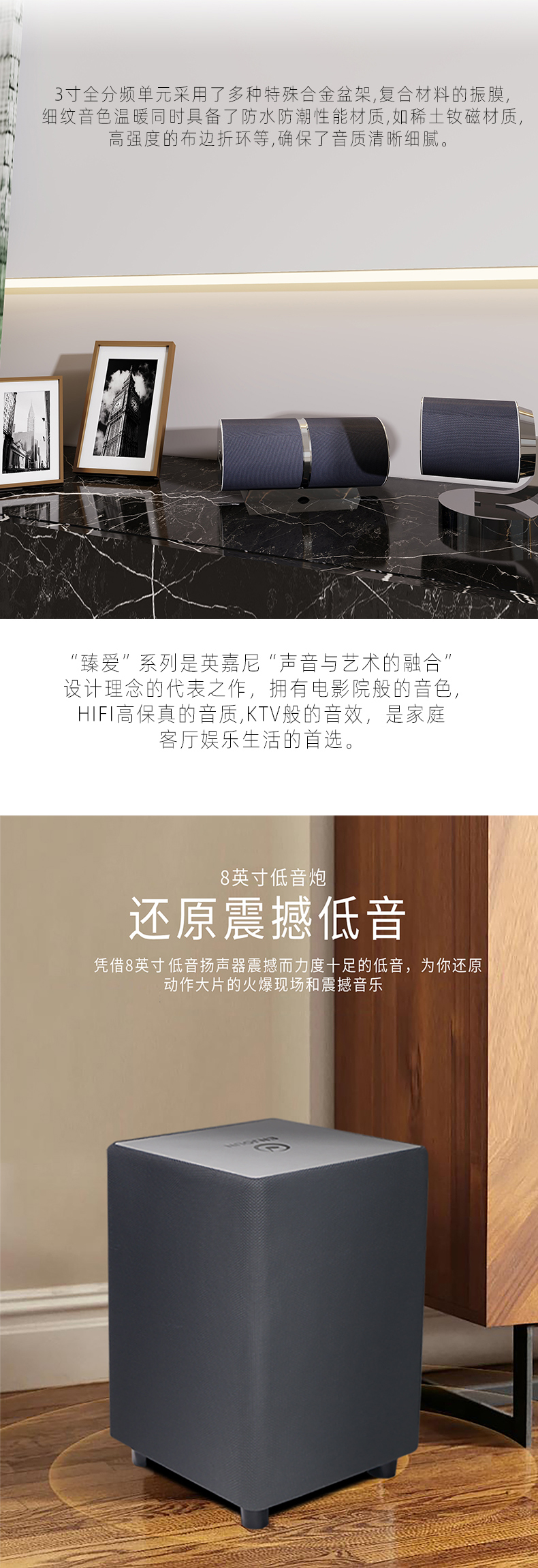 英嘉尼臻愛暢銷套餐5.1客廳影K影院音響系統(tǒng)